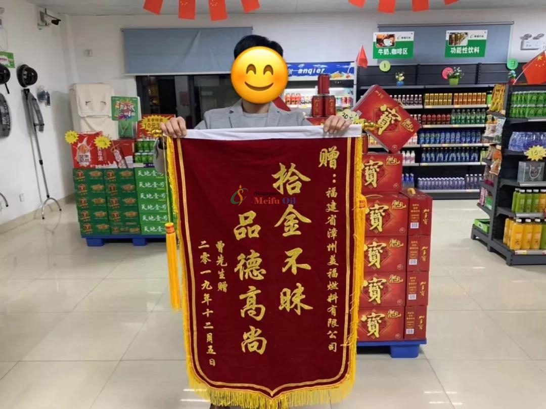 拾金不昧，難得可貴！