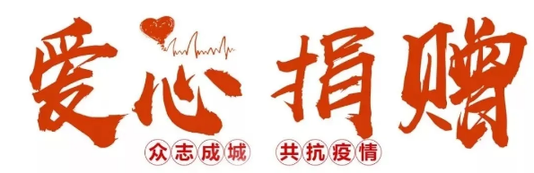 美福石油收到南安市委市政府的感謝信！選擇美福，安心加油！