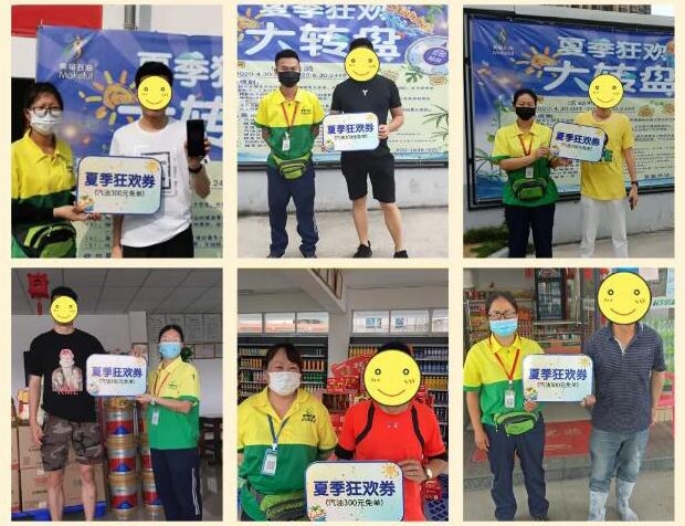 活動在繼續(xù)！一大波大獎幸運(yùn)兒已經(jīng)產(chǎn)生！