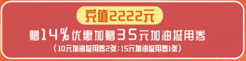 感恩迎新季，優(yōu)惠享雙禮！