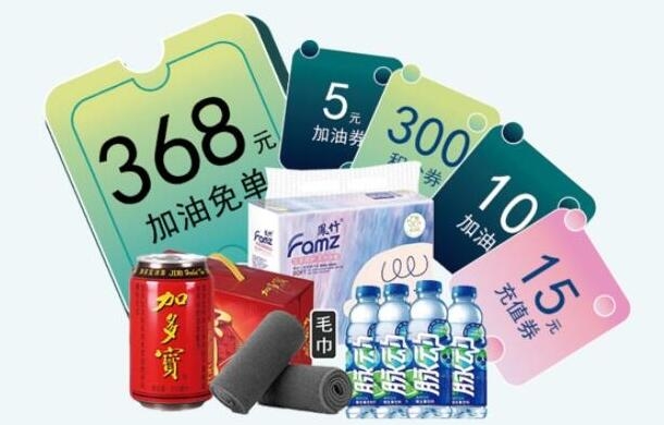 盛夏活動，即將清涼上線！幸運兒在哪里？快來！